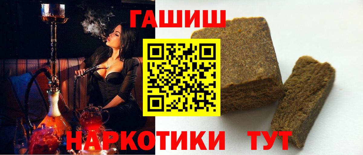 Гашиш ice o lator Чусовой