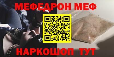амфетамин Наро-Фоминск