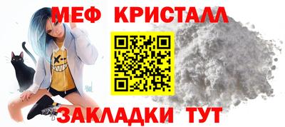 каннабис Нальчик