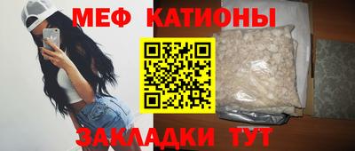 амфетамин Наро-Фоминск