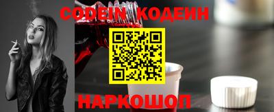 амфетамин Наро-Фоминск