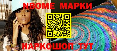 амфетамин Наро-Фоминск