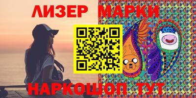 амфетамин Наро-Фоминск