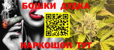 амфетамин Наро-Фоминск