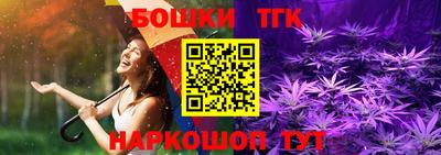 каннабис Нальчик