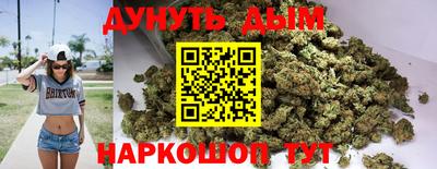 каннабис Нальчик