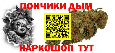 амфетамин Наро-Фоминск
