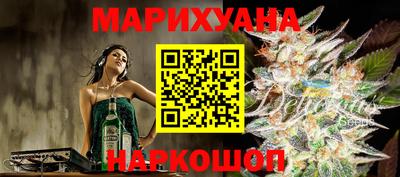 каннабис Нальчик