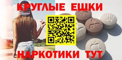MDMA Premium VHQ Нарткала