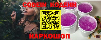 амфетамин Наро-Фоминск