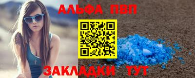 амфетамин Наро-Фоминск
