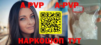 амфетамин Наро-Фоминск