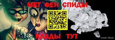 амфетамин Наро-Фоминск