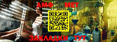 амфетамин Наро-Фоминск