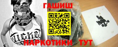 амфетамин Наро-Фоминск
