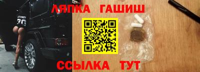 амфетамин Наро-Фоминск