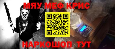 каннабис Нальчик
