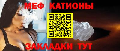 амфетамин Наро-Фоминск
