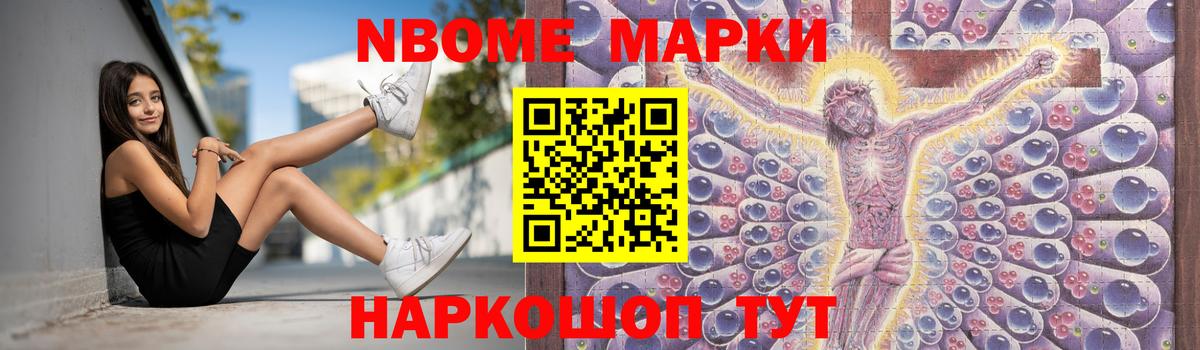 Лсд 25 экстази ecstasy Чусовой