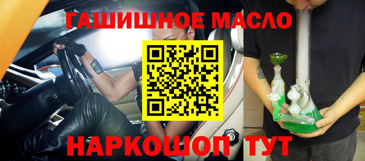 hydra ссылки  Вход с VPN  Чусовой  Дистиллят ТГК вейп 